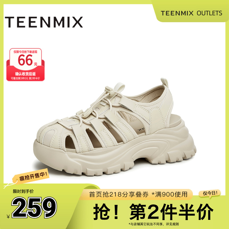 天美意秋新款商场同款镂