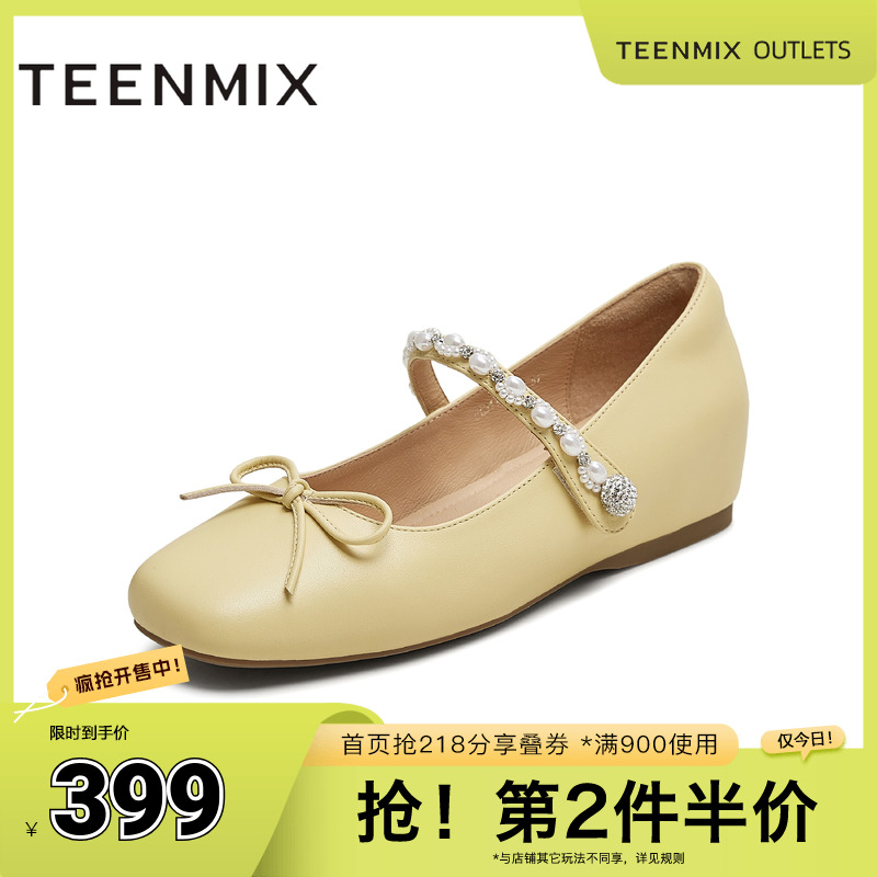 纯色优雅气质百搭