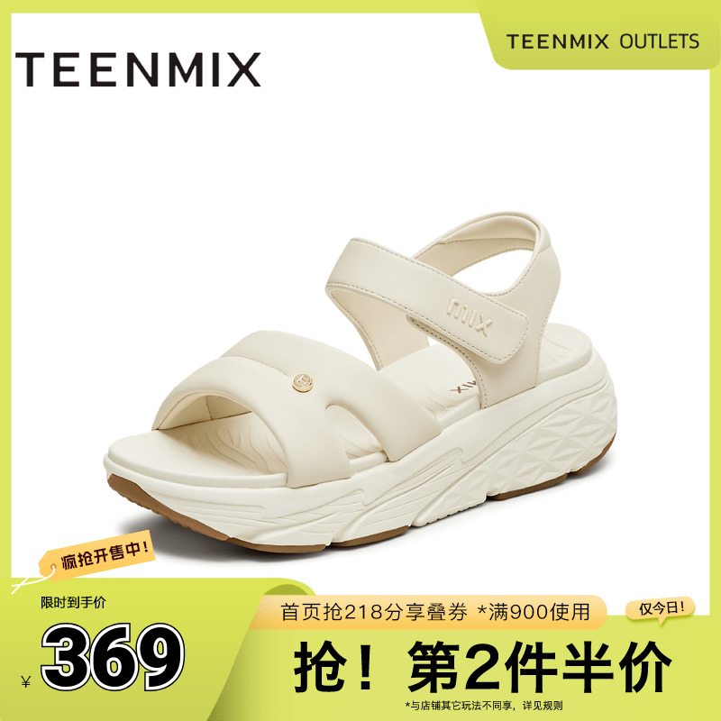 休闲厚底魔术贴