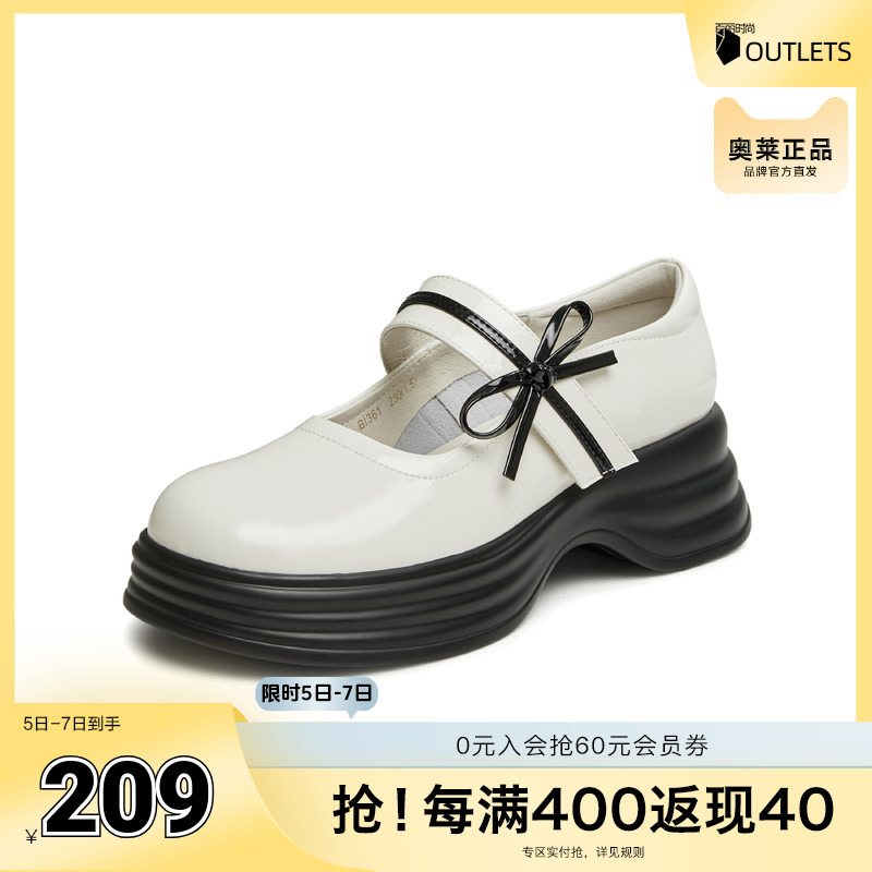 学院休闲，气质玛丽珍