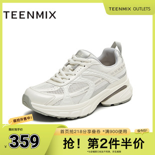 百搭網面透氣厚底增高女老爹鞋 KD093BM5 時尚 天美意2025夏新款