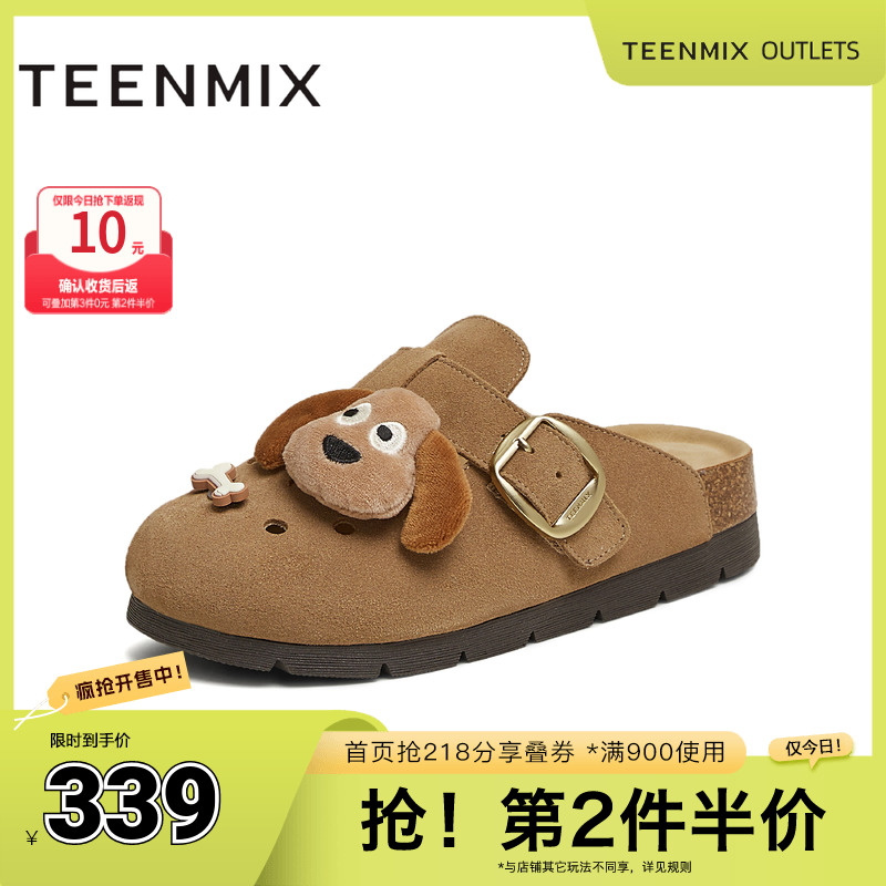 百搭休闲可爱通勤
