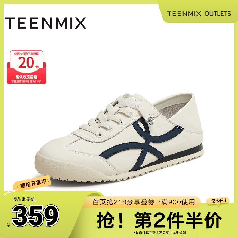 日系简约，复古百搭