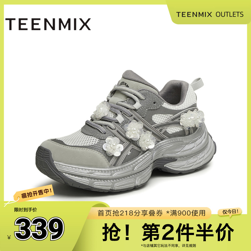 休闲系带厚底日常