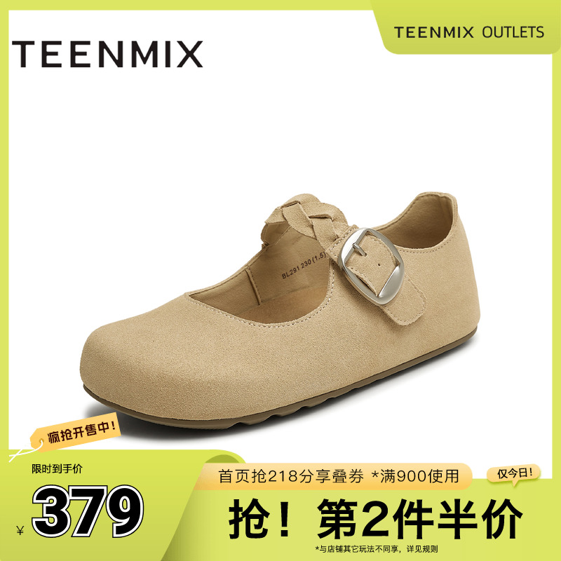 休闲平底复古百搭