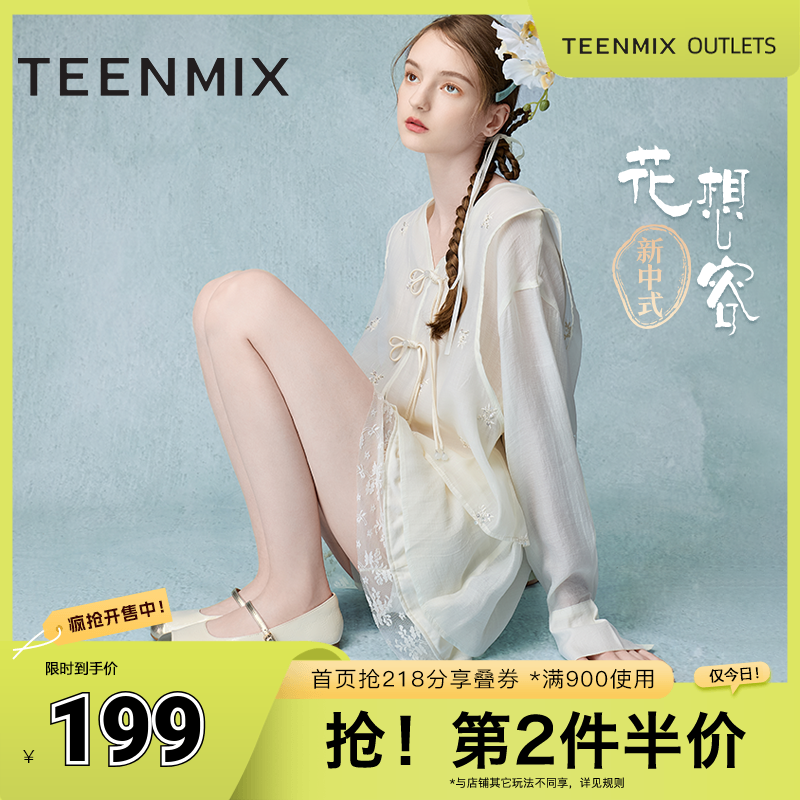 天美意新中式花想容玛丽