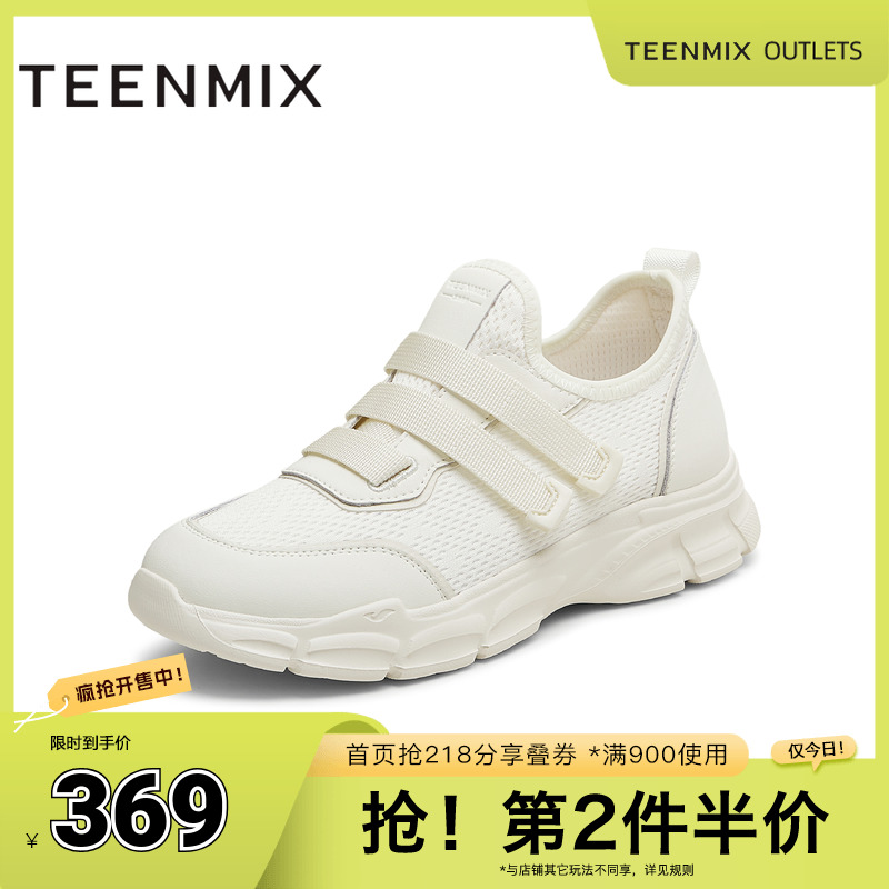 休闲运动百搭纯色
