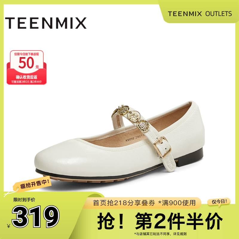 复古百搭通勤浅口