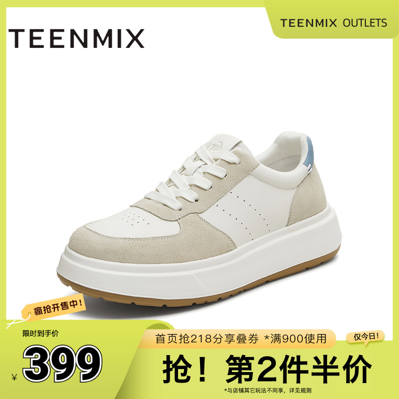 休闲百搭厚底潮流