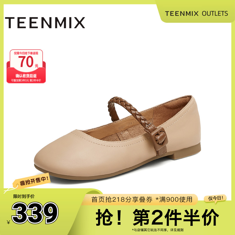 复古休闲通勤法式