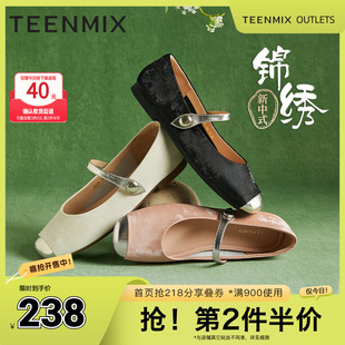 玛丽珍鞋 女芭蕾浅口单鞋 天美意新中式 平底鞋 KM035CQ4 2024秋季 新款