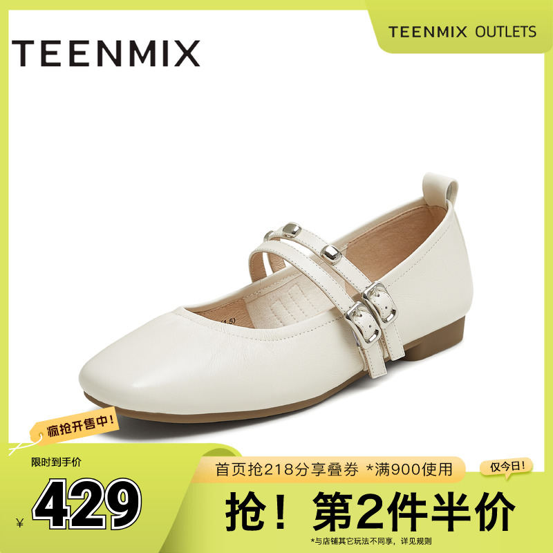 纯色百搭平底舒适