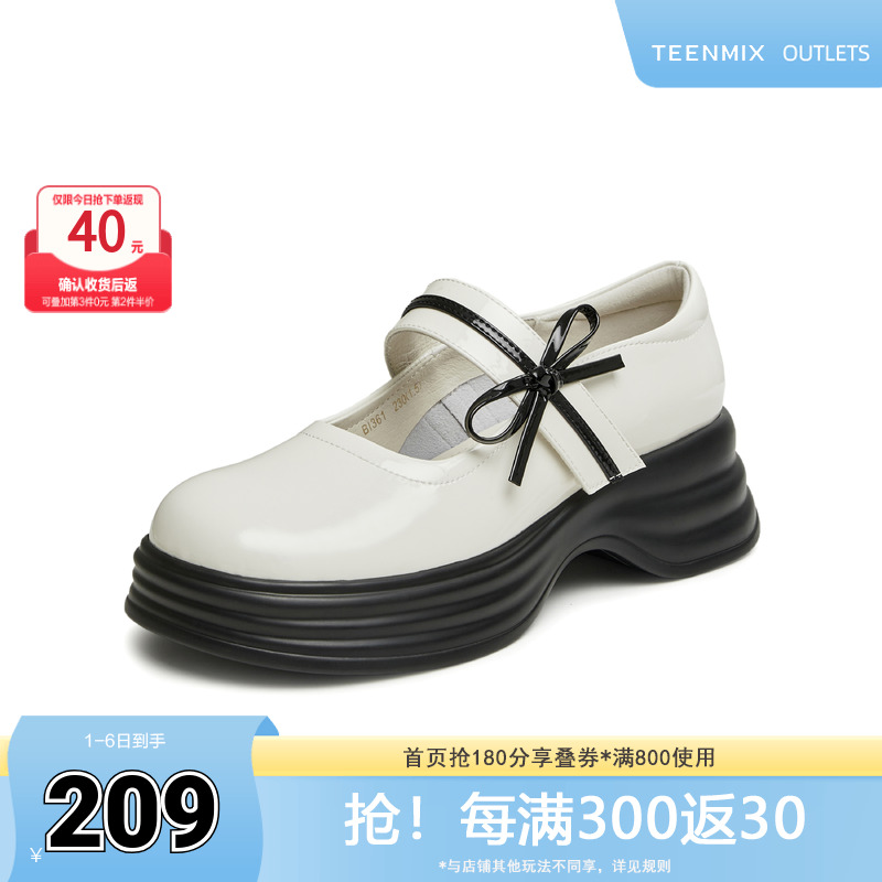 学院休闲，气质玛丽珍
