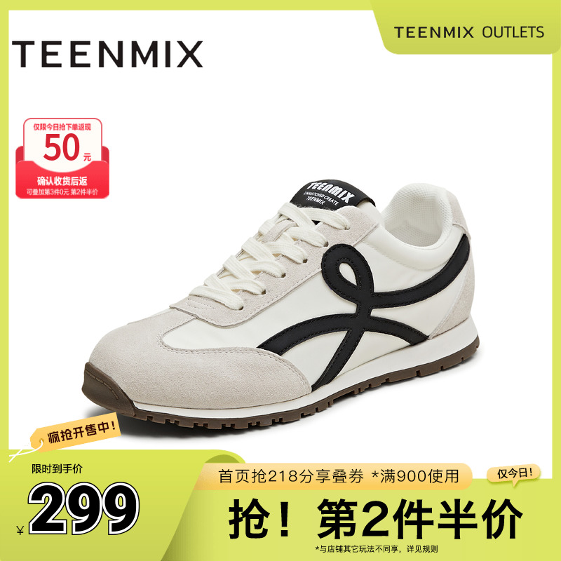 潮流休闲拼色平底