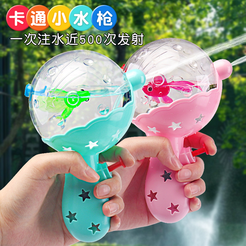 儿童迷你小水枪新款网红