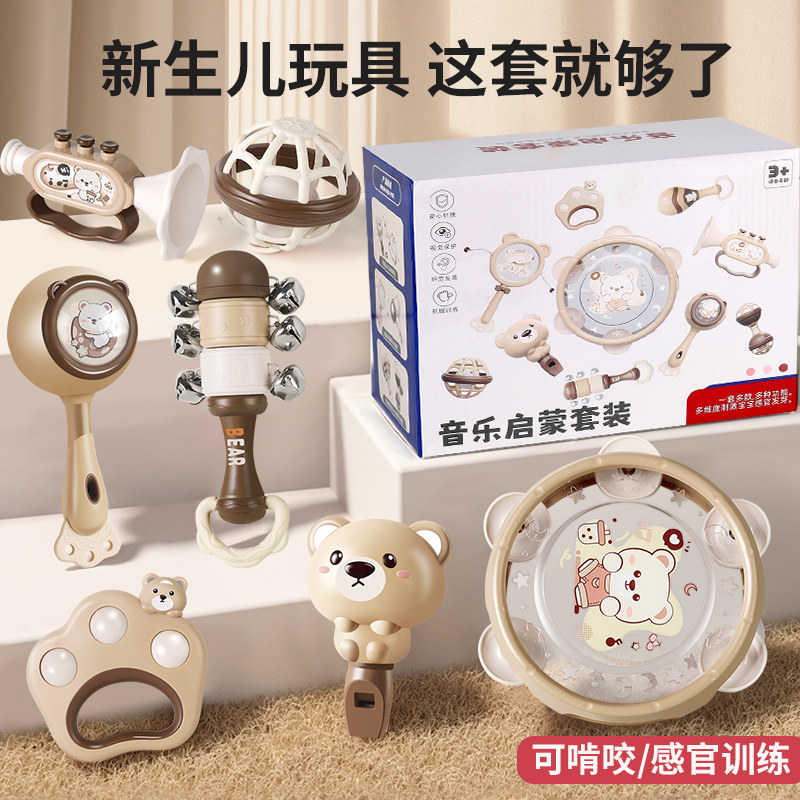 新生婴儿玩具0到6个月手摇铃宝宝沙锤拨浪鼓可啃咬早教1岁3小龄幼