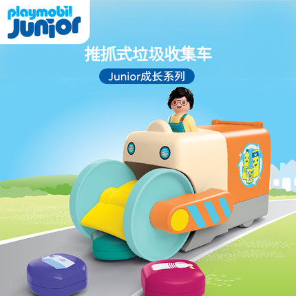 新品PLAYMOBIL摩比世界儿童玩具男女通用推抓式垃圾收集车71774
