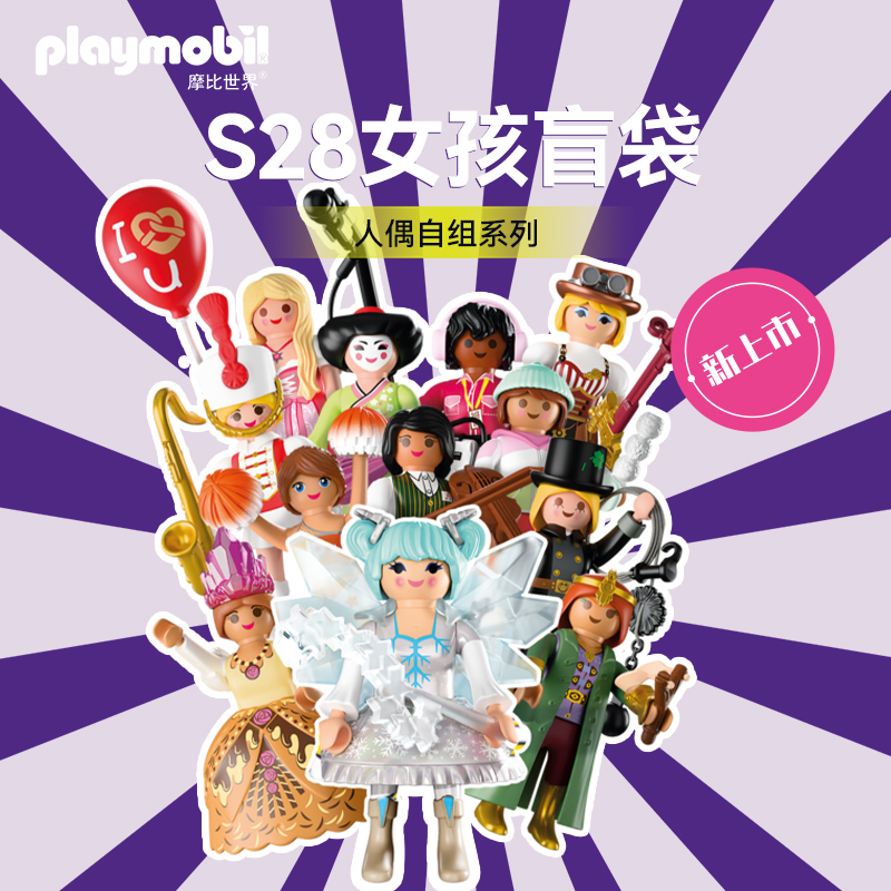 德国品牌 儿童益智玩具