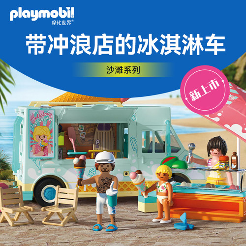 德国品牌 儿童益智玩具