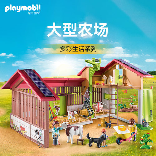 PLAYMOBIL摩比世界玩具多彩生活系列大型农场71304