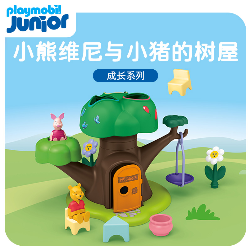 德国精品，正版授权