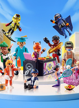 playmobil摩比世界人偶手办职业拼装明盒儿童玩具警察医生70601