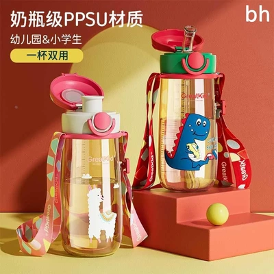 耐高温可水煮PPS儿童U吸管杯宝宝水杯直饮杯幼儿园婴童小学生新品