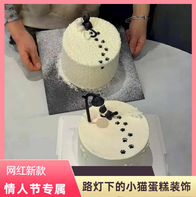 情人节猫咪脚印巧克力蛋糕装饰