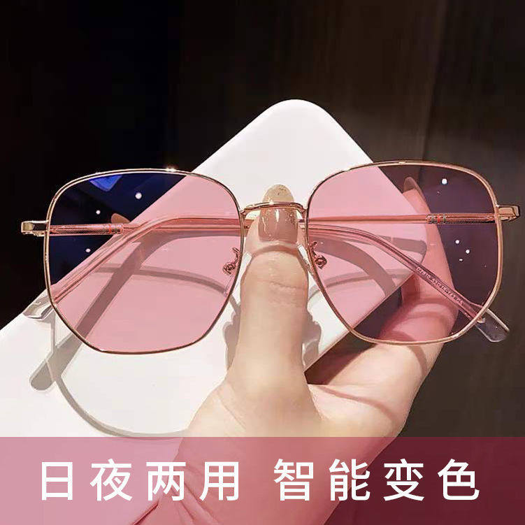 金属框变色眼镜女变蓝粉灰片可配度数近视大框眼镜架显脸瘦韩版潮