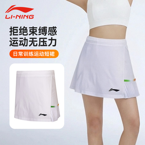李宁羽毛球服女款2026新款短裙速干透气吸汗专业比赛日常训练裙
