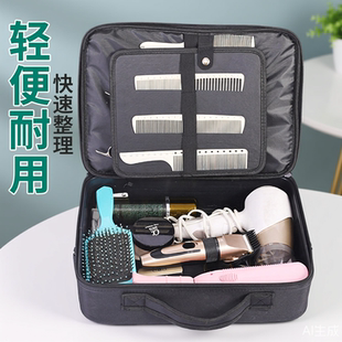 工具收纳包美发剪刀包发型师专用手提剪发箱发廊专用大小号通用新