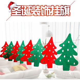 直销新款圣诞节装饰品挂件外贸毛毡无纺布圣诞树吊旗拉花装饰教室