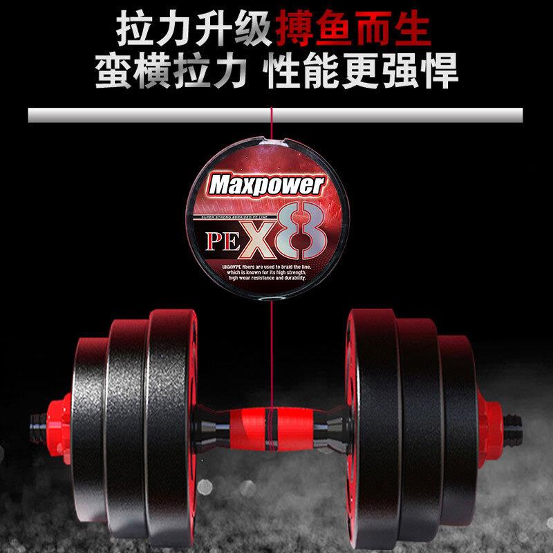 直销新款中国红8编102米PE线强拉力大力马鱼线路亚主线远投海钓线