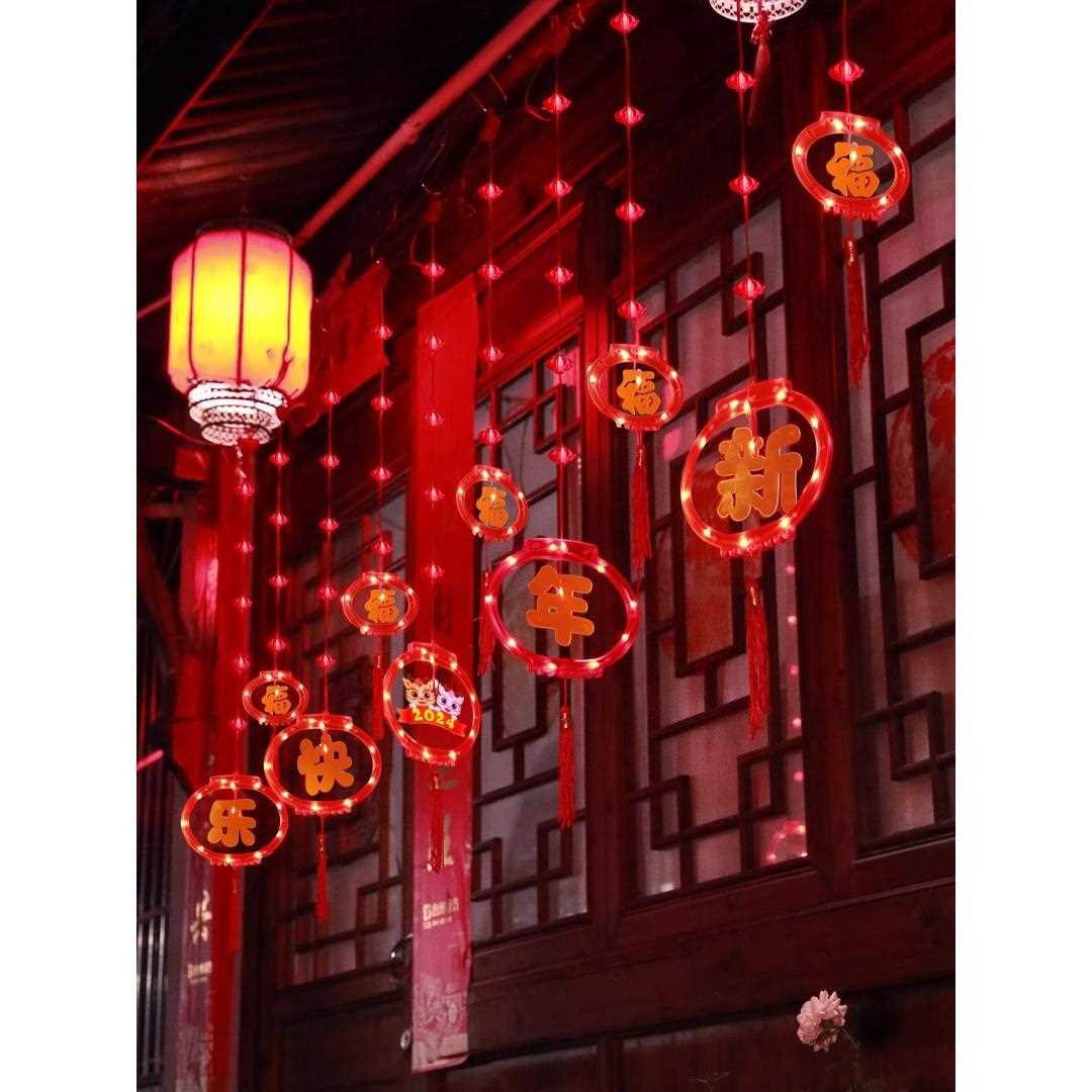 直销新款过年阳台装饰新年福字led灯气氛小彩灯闪灯串灯满天星灯