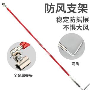 直销新款供应鱼竿支架碳素架杆炮台支架架杆带后挂地插定位鱼竿支