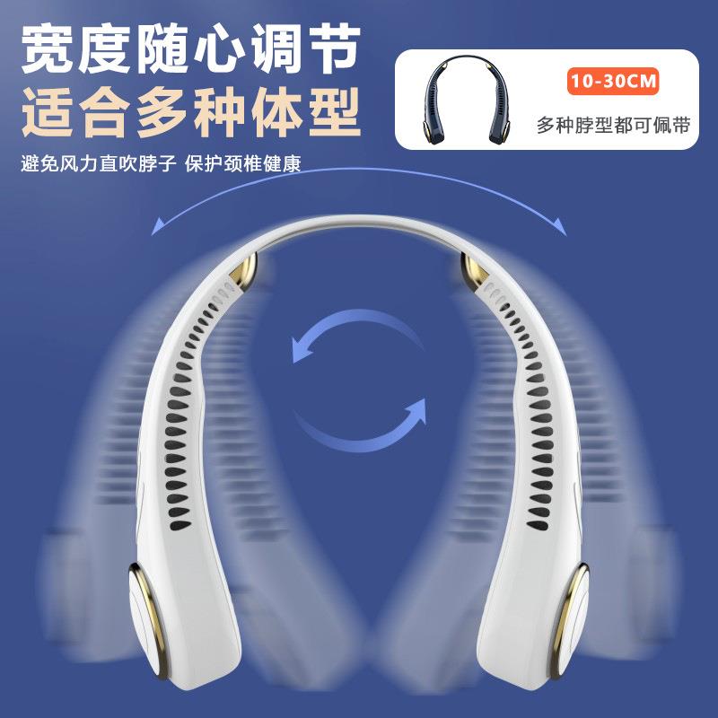 直销新款usb无叶小风扇便携式随身迷你懒人挂脖子静音充电涡轮电