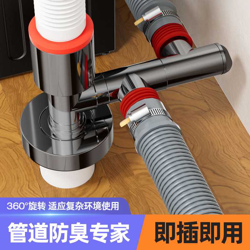 新款直销洗衣机下水管三头通洗手盆池下水道三通排水管分水器分流