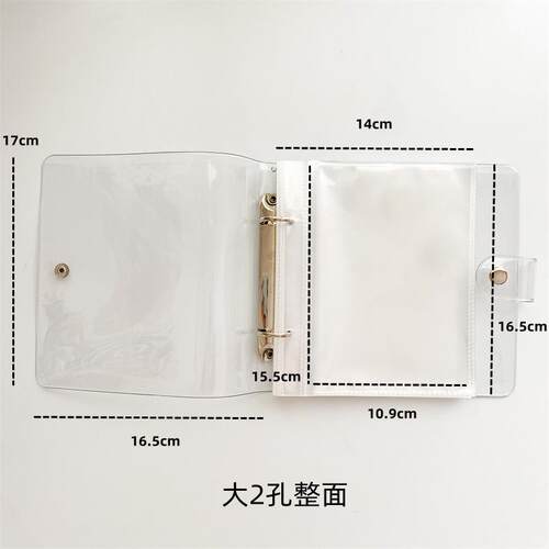 新款直销A7两孔透明PVC软壳手账本相册本活页咕卡本手帐本拍立得