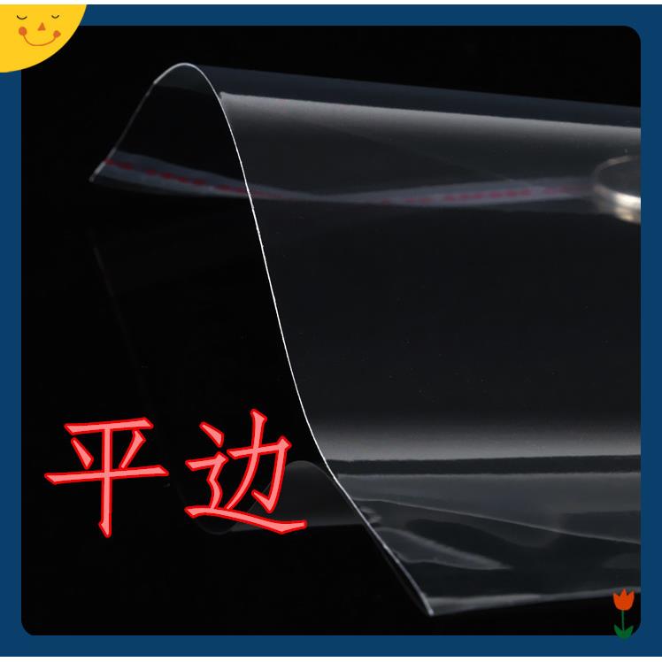 直销新款现货5丝opp袋 透明自粘袋子 不干胶袋塑料包装袋12*0塑料
