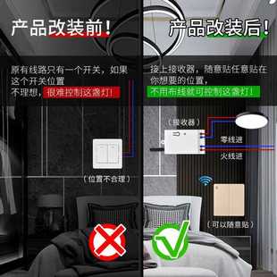 无线遥控开关面板免布线220v智能家用床头双控86随意贴卧 直销新款