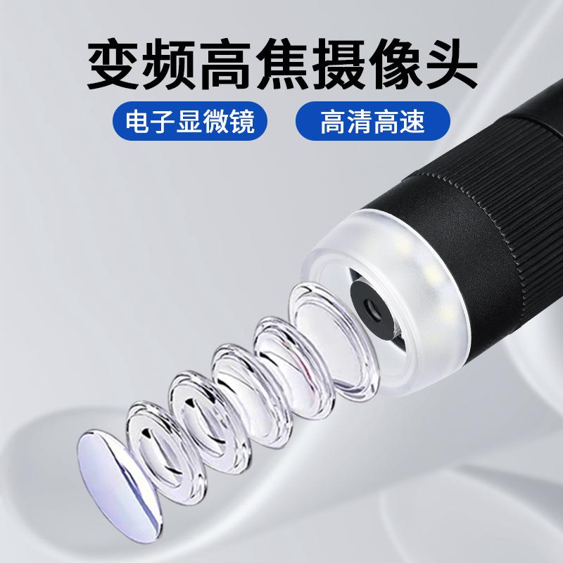 直销新款9寸电子显微镜1600倍高清数码放大镜电路板焊接手机维修