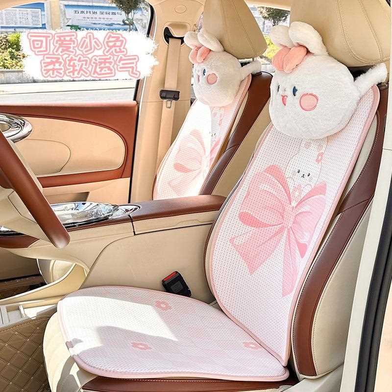 直销新款夏季汽车座垫可爱蜂窝透气舒适车载坐垫四季通用粉色蝴蝶