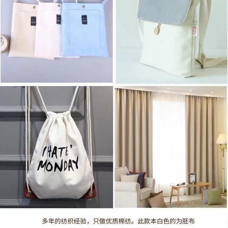 直销新款纯棉白帆布料全棉加厚帆布料纯色箱包工业老帆布粗布硬帆