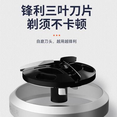 直销新款跨境电动剃须刀充电款小型迷你便携式胡须刀全身水洗刮胡