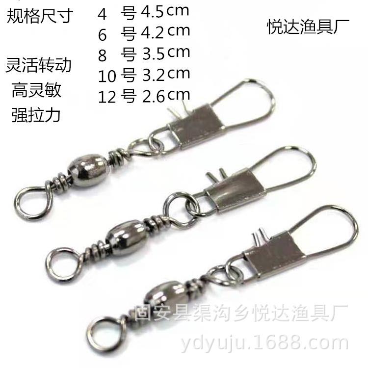 直销新款板装B型连接器金属八字环b型连接器垂钓用品配件量大从优