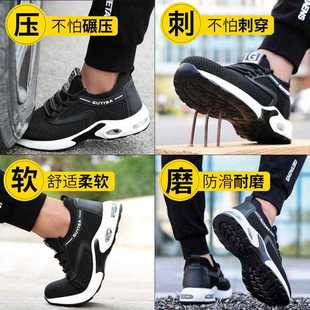 包钢头男防砸防刺舒适轻便工 直销新款 跨境工厂新款 时尚 防护劳保鞋