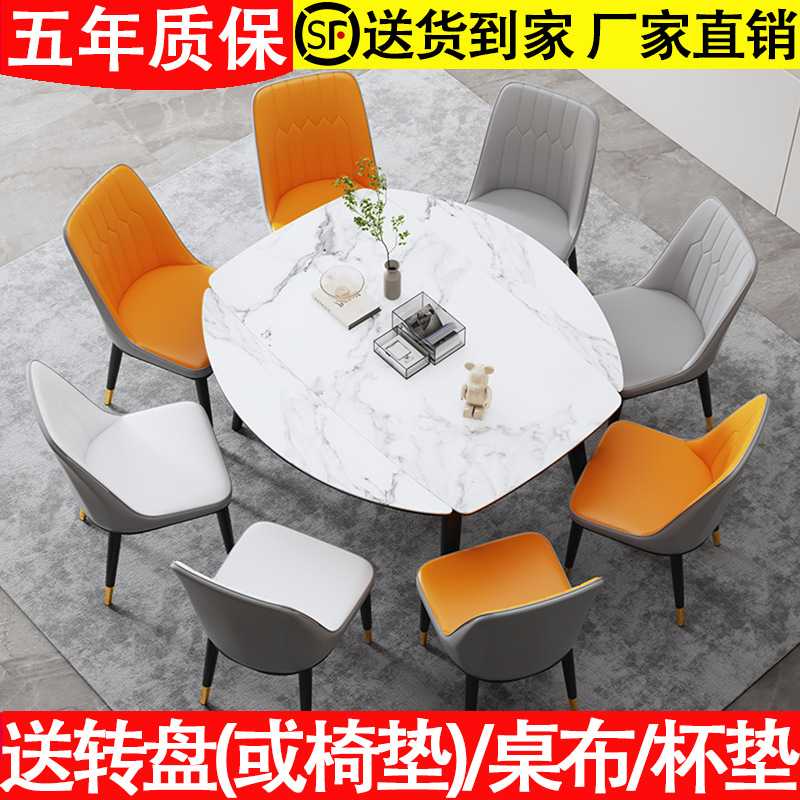 新款直销岩板餐桌椅组合伸缩实木现代简约轻奢家用小户型吃饭折叠