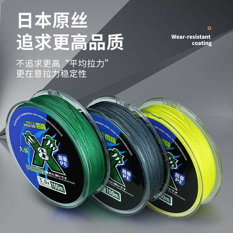 直销新款8编雷强PE线顺滑耐磨路亚打黑专用线八编雷蛙用户pe鱼线