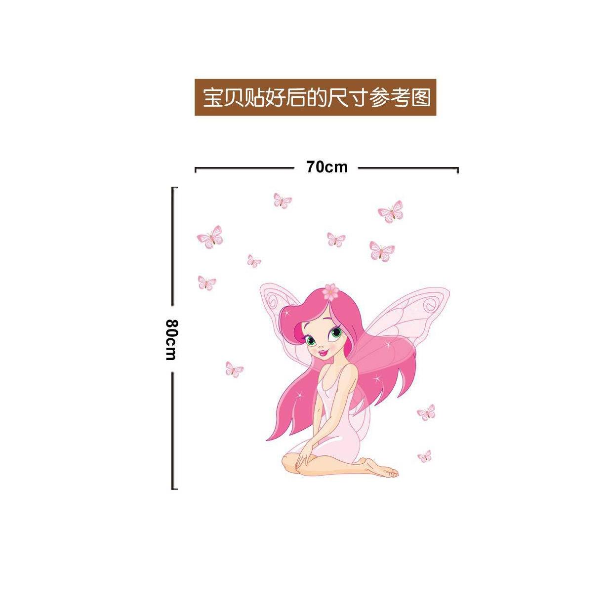 直销新款可移墙贴 客厅电视墙沙发背景墙卧室装饰墙贴JM8257漂亮