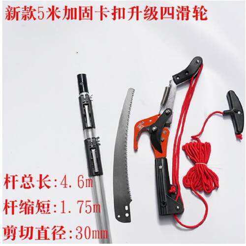 新款直销枝剪伸缩园林工具修剪树枝剪刀枝锯修树锯空剪子园艺修枝